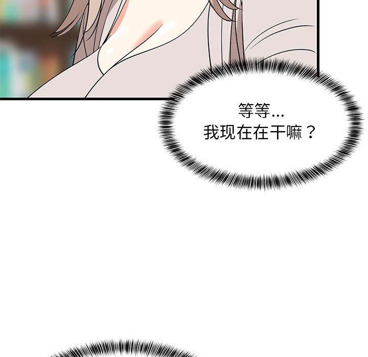 《难缠姐妹偏要和我同居》漫画 第42話