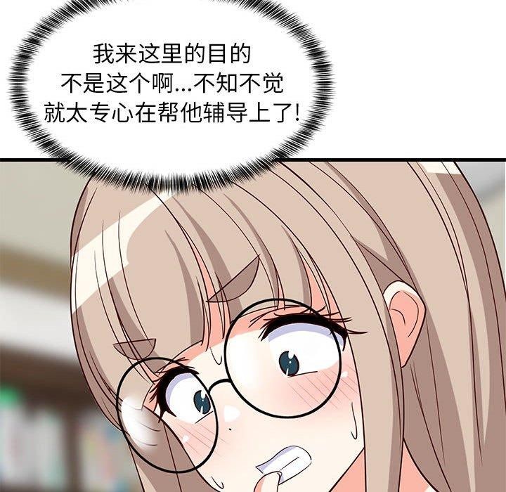 《难缠姐妹偏要和我同居》漫画 第42話