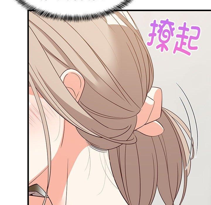 《难缠姐妹偏要和我同居》漫画 第42話