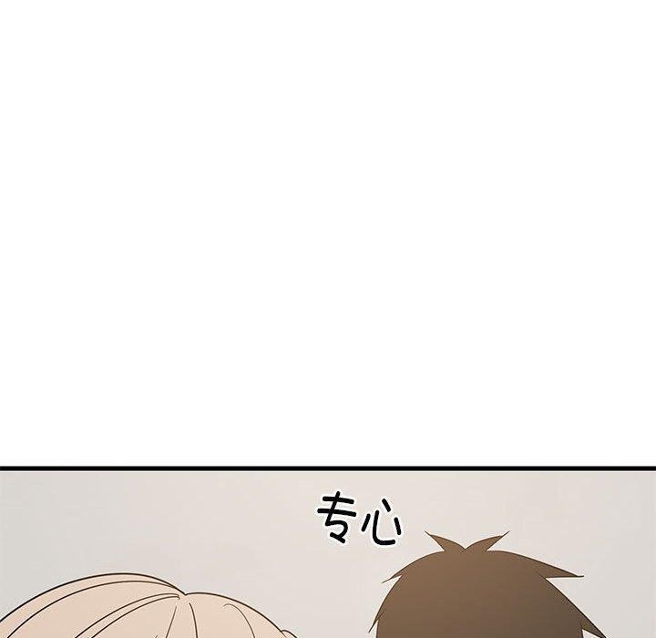 《难缠姐妹偏要和我同居》漫画 第42話