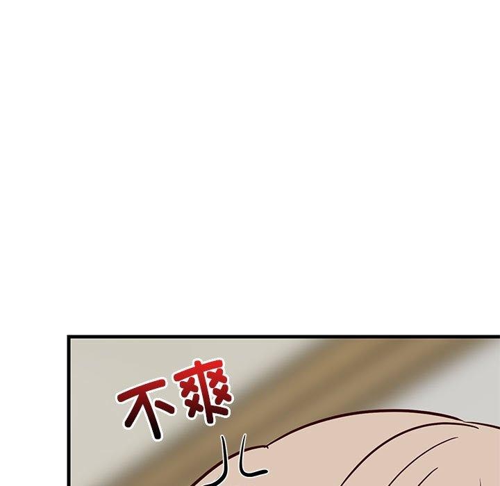 《难缠姐妹偏要和我同居》漫画 第42話