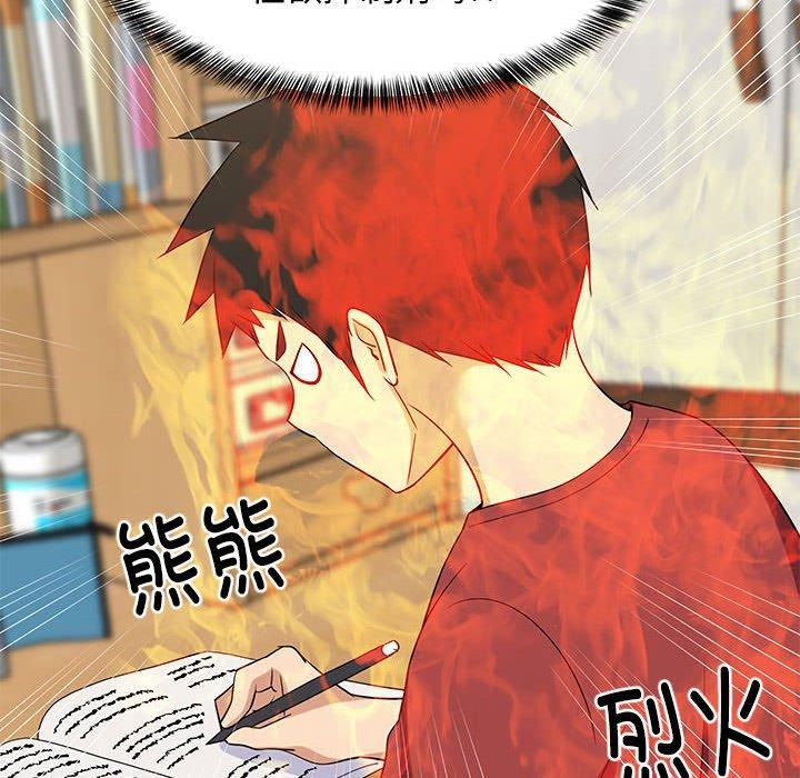 《难缠姐妹偏要和我同居》漫画 第42話