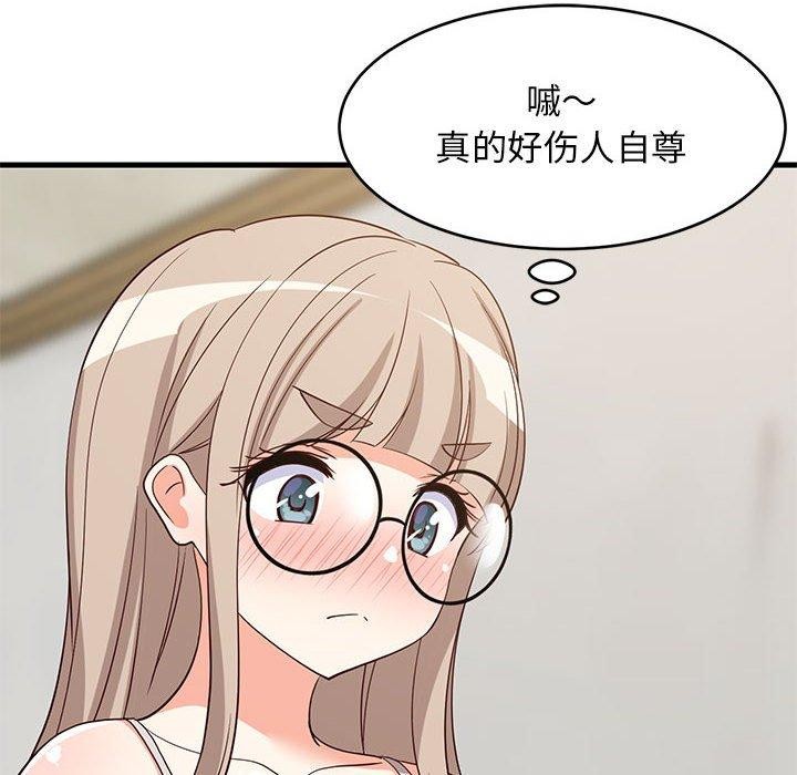 《难缠姐妹偏要和我同居》漫画 第42話