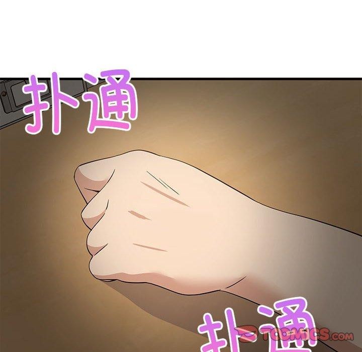 《难缠姐妹偏要和我同居》漫画 第42話