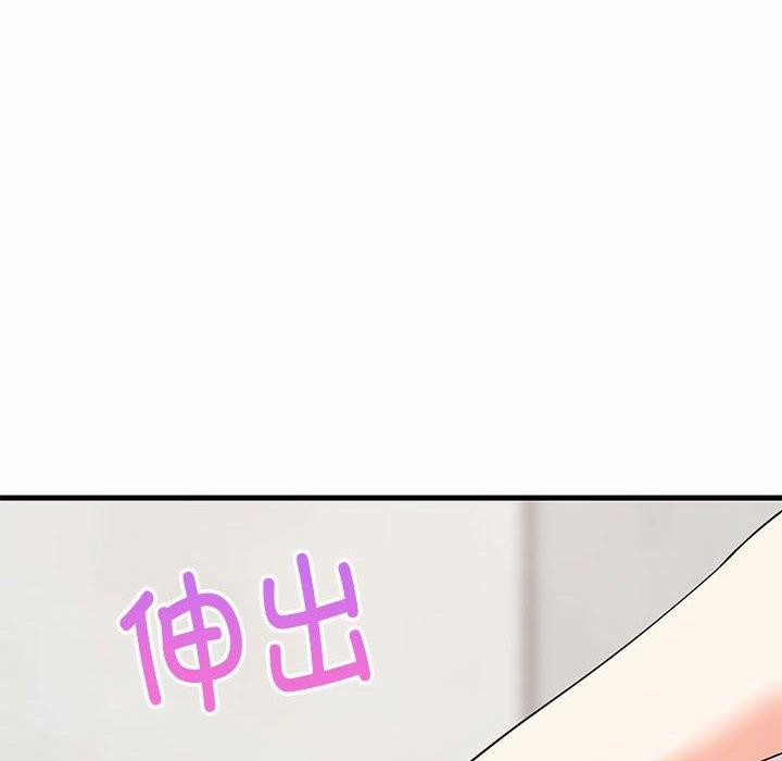 《难缠姐妹偏要和我同居》漫画 第42話