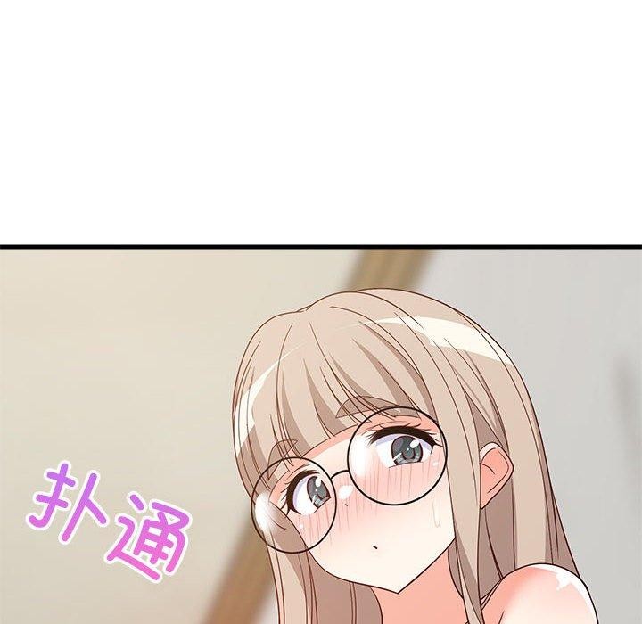 《难缠姐妹偏要和我同居》漫画 第42話