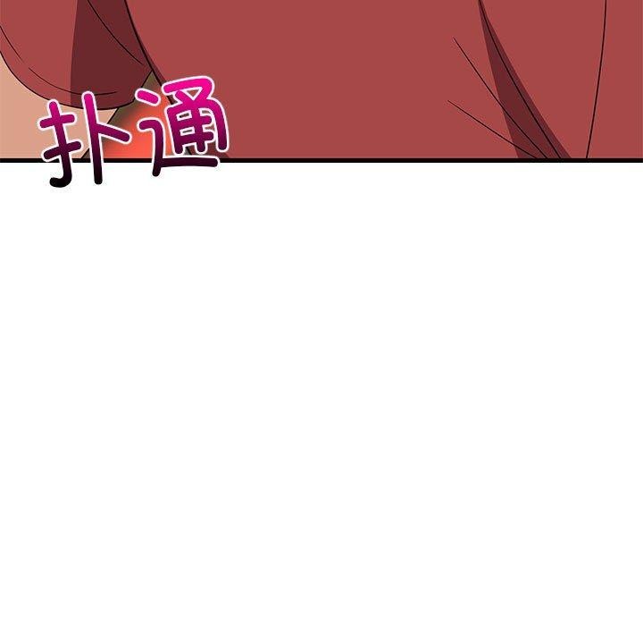 《难缠姐妹偏要和我同居》漫画 第42話
