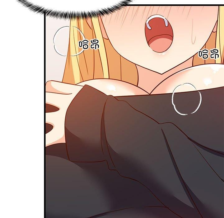 《难缠姐妹偏要和我同居》漫画 第43話