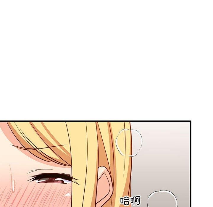 《难缠姐妹偏要和我同居》漫画 第43話