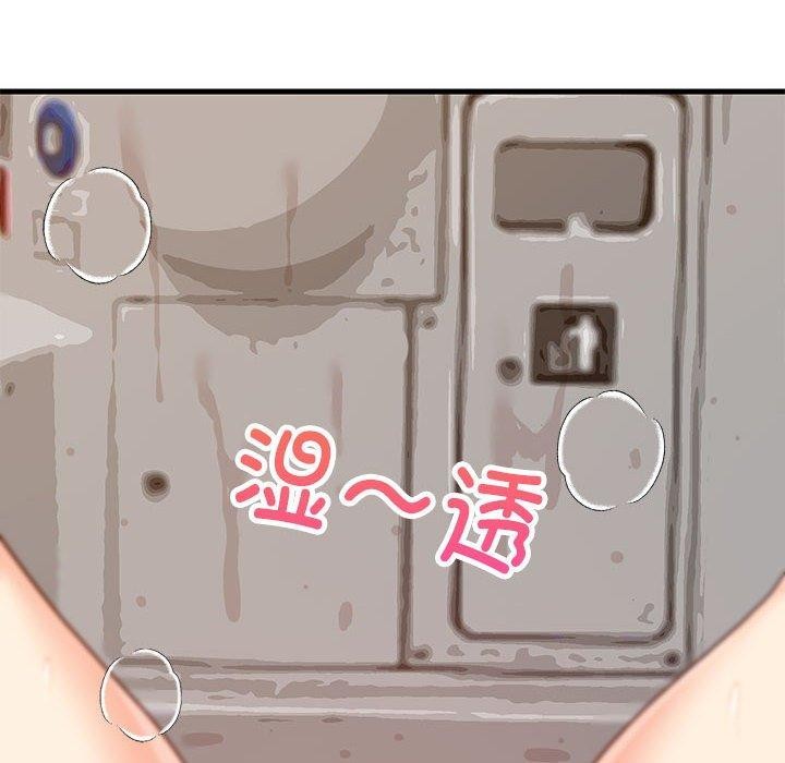 《难缠姐妹偏要和我同居》漫画 第43話