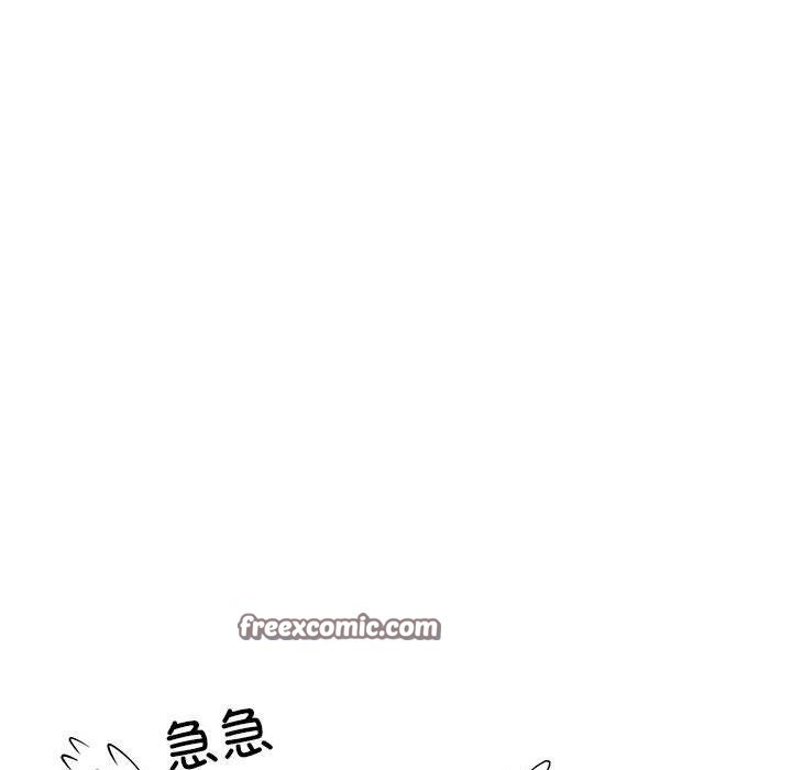 《难缠姐妹偏要和我同居》漫画 第43話