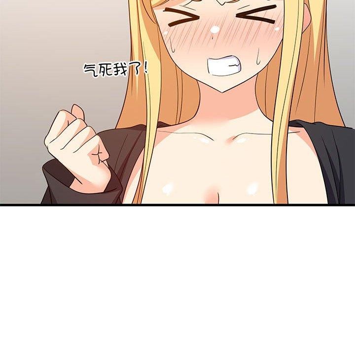《难缠姐妹偏要和我同居》漫画 第43話