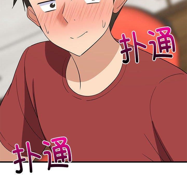 《难缠姐妹偏要和我同居》漫画 第43話