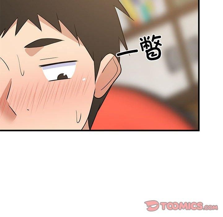 《难缠姐妹偏要和我同居》漫画 第43話