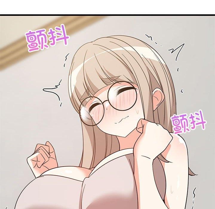 《难缠姐妹偏要和我同居》漫画 第43話