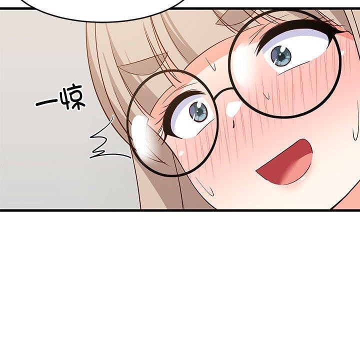 《难缠姐妹偏要和我同居》漫画 第43話