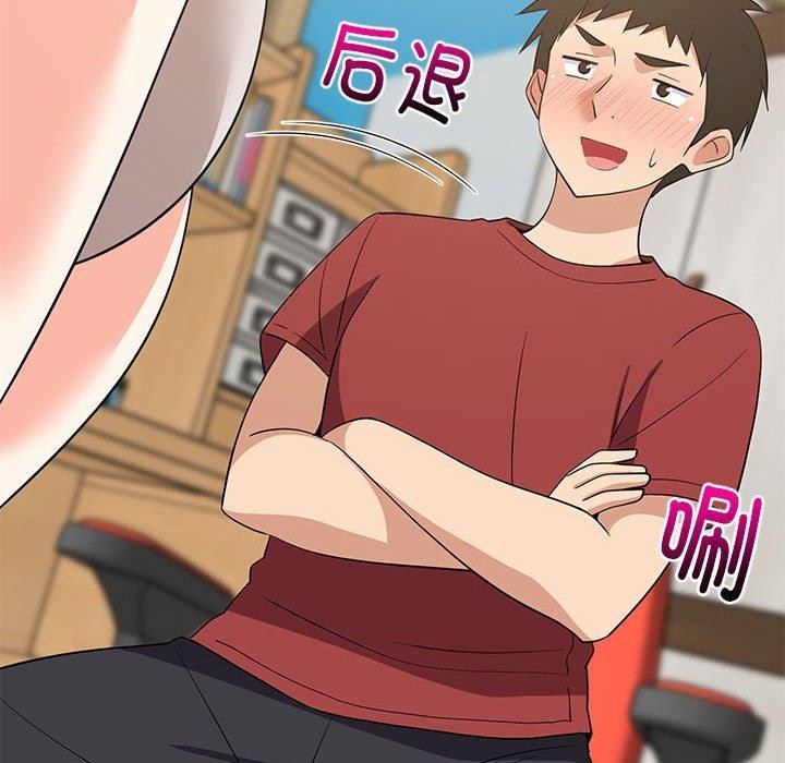 《难缠姐妹偏要和我同居》漫画 第43話