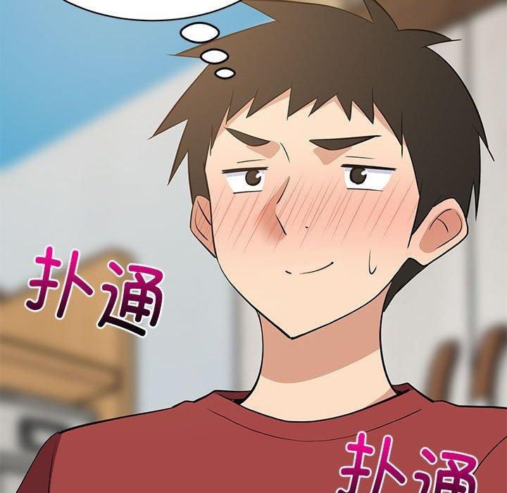 《难缠姐妹偏要和我同居》漫画 第43話