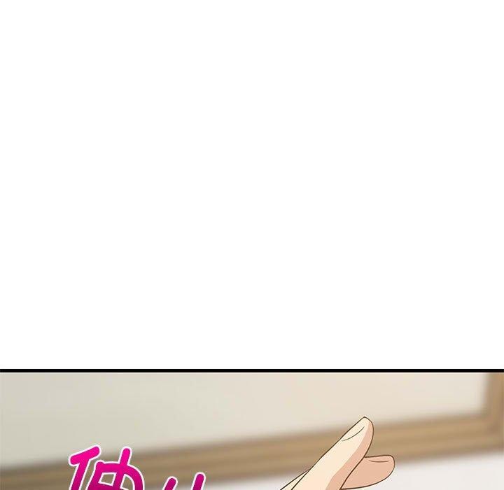 《难缠姐妹偏要和我同居》漫画 第43話