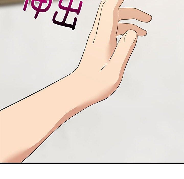 《难缠姐妹偏要和我同居》漫画 第43話