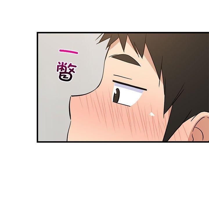 《难缠姐妹偏要和我同居》漫画 第43話
