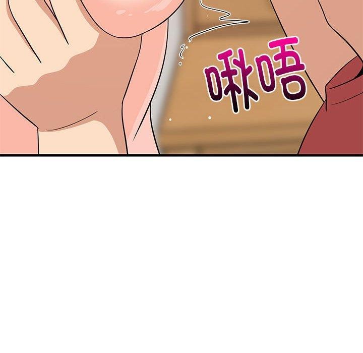 《难缠姐妹偏要和我同居》漫画 第43話