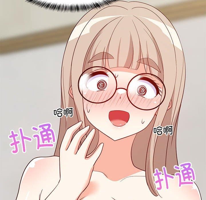 《难缠姐妹偏要和我同居》漫画 第43話