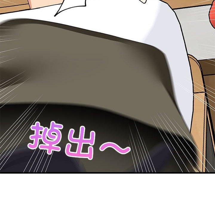 《难缠姐妹偏要和我同居》漫画 第43話