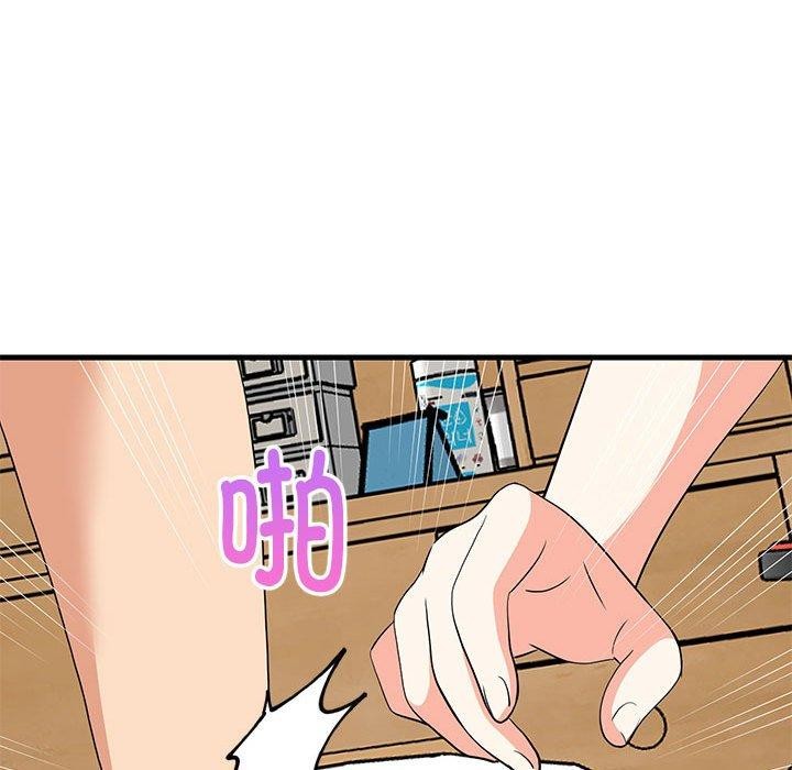 《难缠姐妹偏要和我同居》漫画 第43話