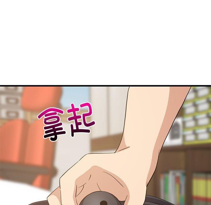 《难缠姐妹偏要和我同居》漫画 第43話