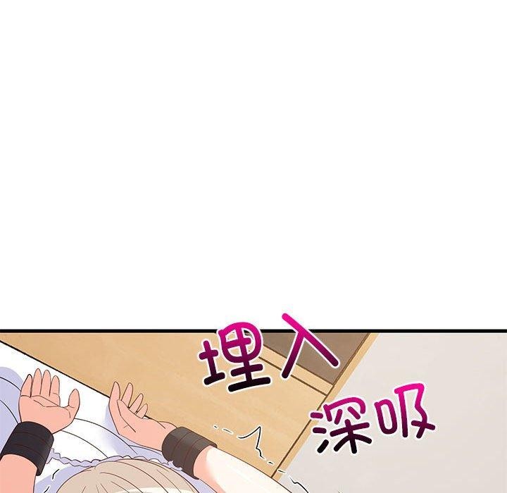 《难缠姐妹偏要和我同居》漫画 第44話