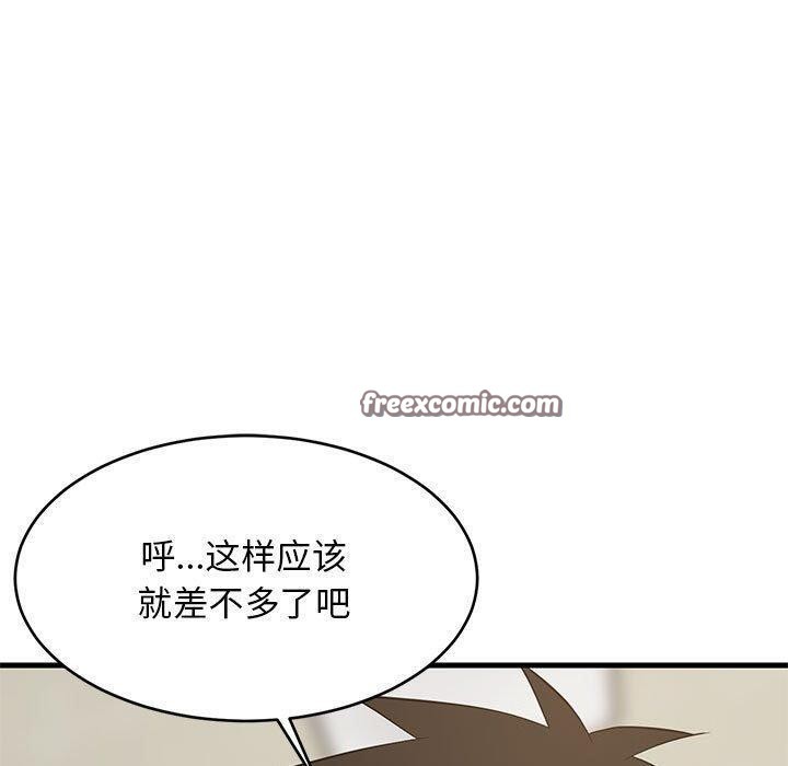 《难缠姐妹偏要和我同居》漫画 第44話