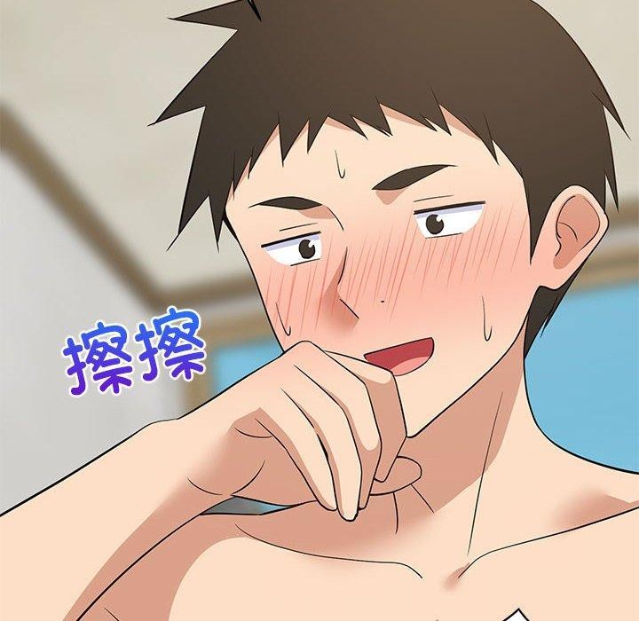 《难缠姐妹偏要和我同居》漫画 第44話