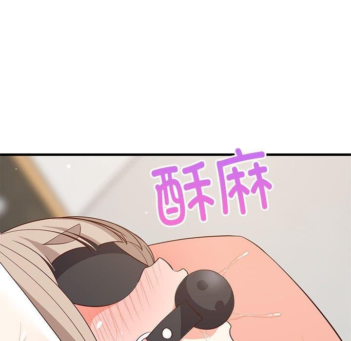 《难缠姐妹偏要和我同居》漫画 第44話