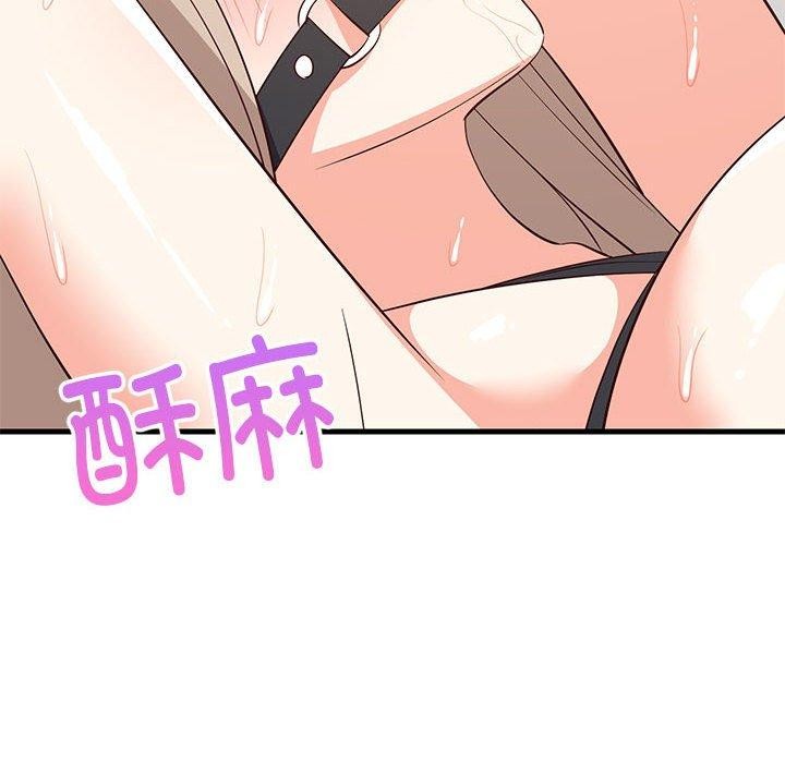 《难缠姐妹偏要和我同居》漫画 第44話