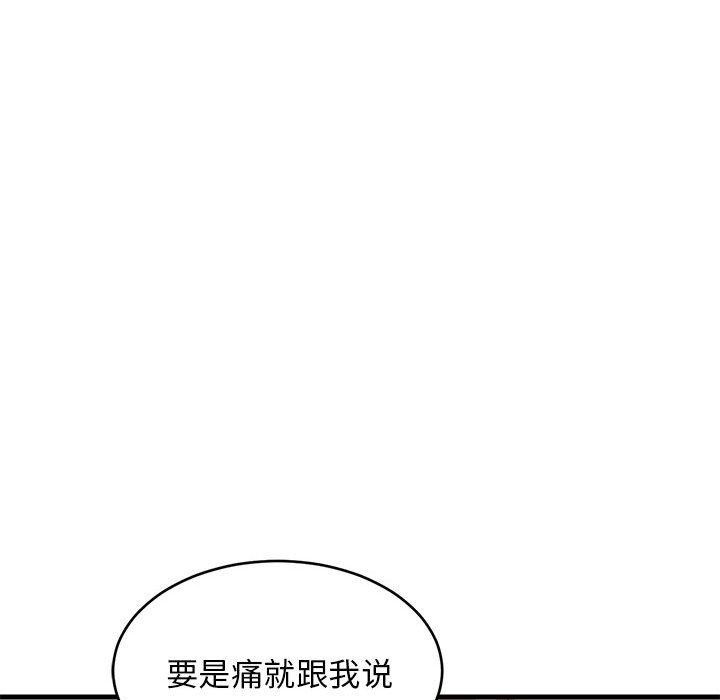 《难缠姐妹偏要和我同居》漫画 第44話