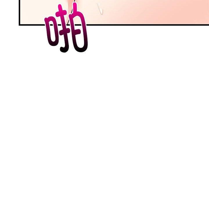 《难缠姐妹偏要和我同居》漫画 第44話