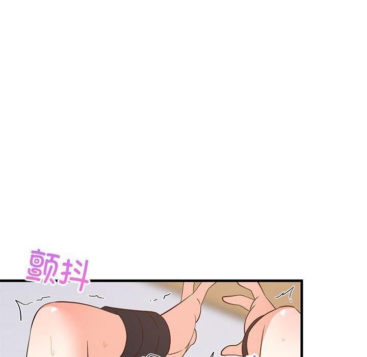 《难缠姐妹偏要和我同居》漫画 第44話
