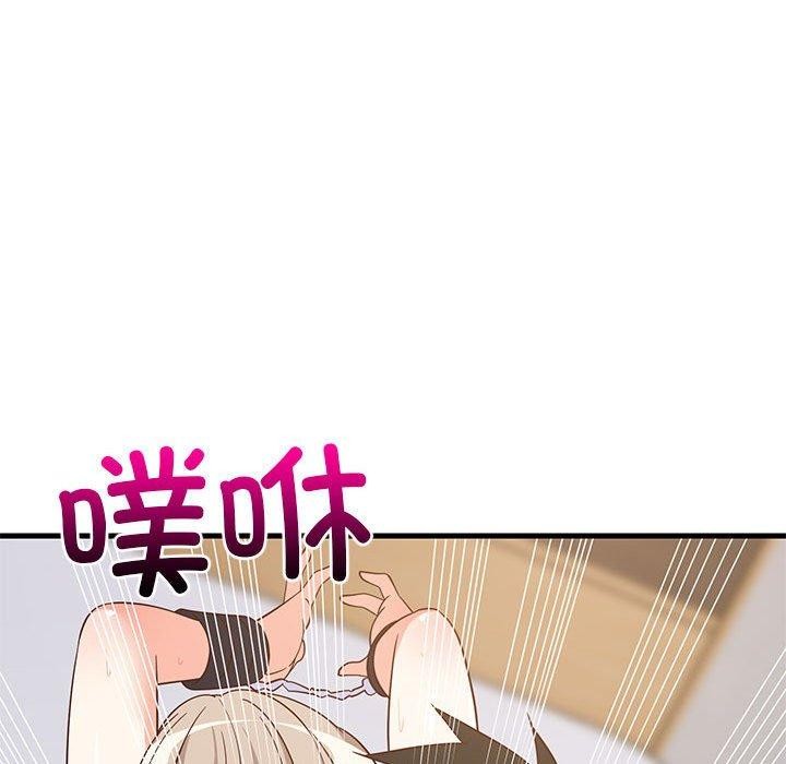 《难缠姐妹偏要和我同居》漫画 第44話