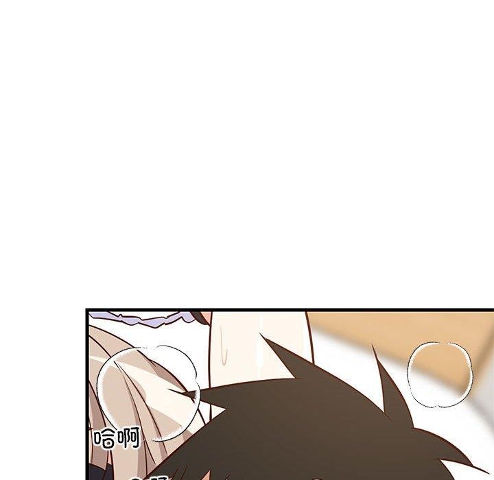 《难缠姐妹偏要和我同居》漫画 第44話