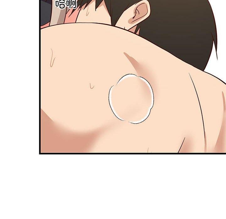《难缠姐妹偏要和我同居》漫画 第44話