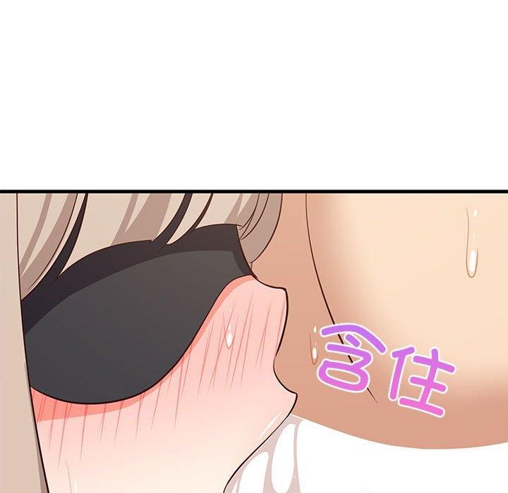 《难缠姐妹偏要和我同居》漫画 第44話