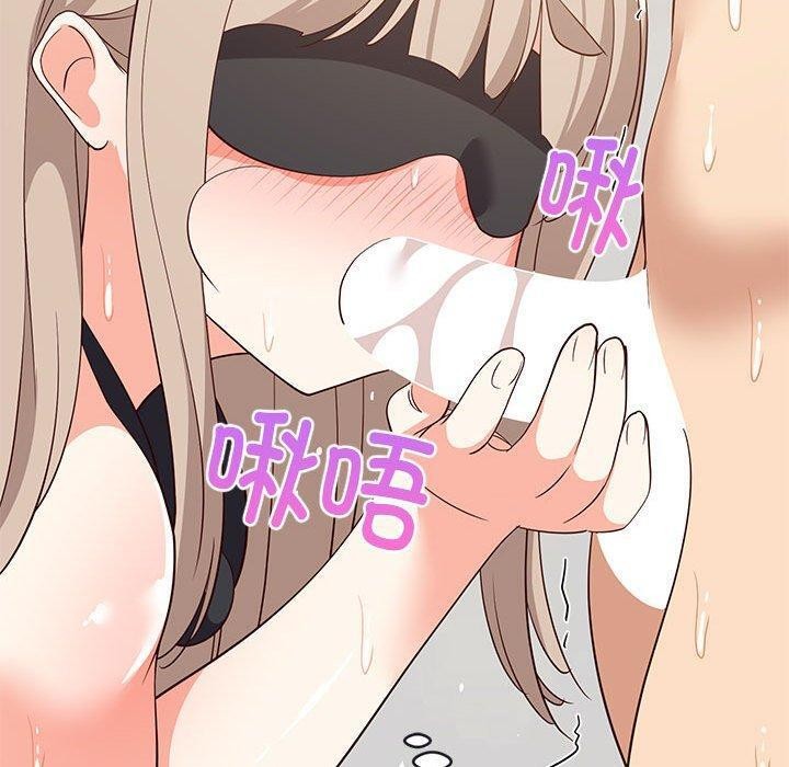 《难缠姐妹偏要和我同居》漫画 第44話