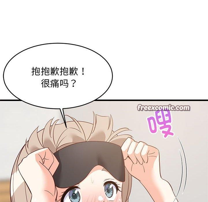 《难缠姐妹偏要和我同居》漫画 第44話