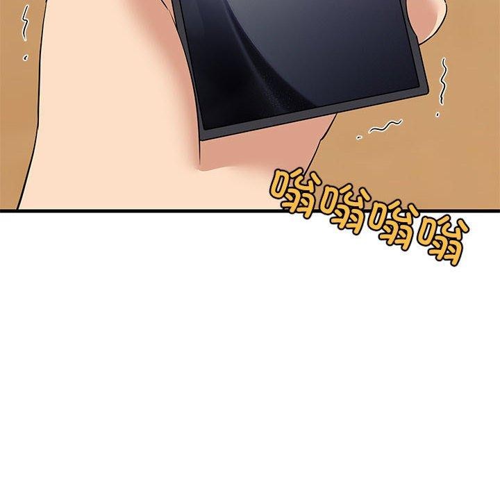 《难缠姐妹偏要和我同居》漫画 第45話