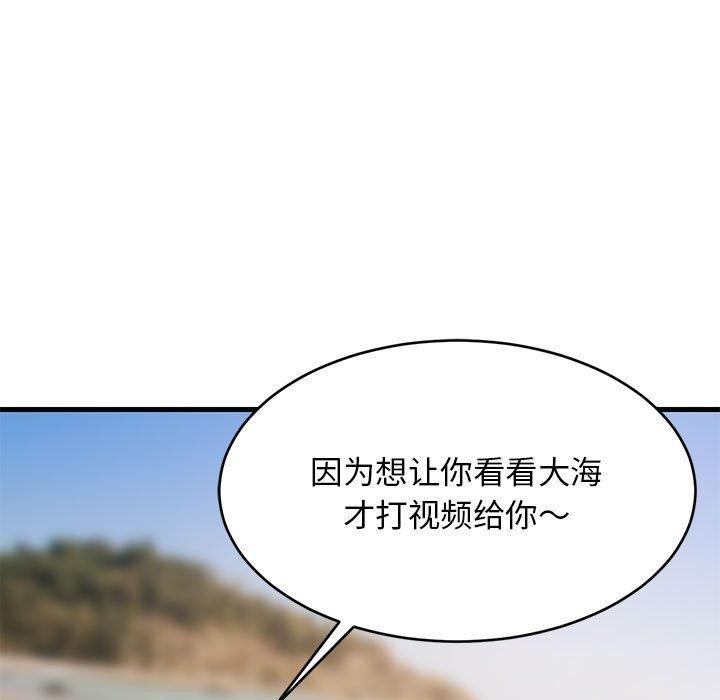 《难缠姐妹偏要和我同居》漫画 第45話