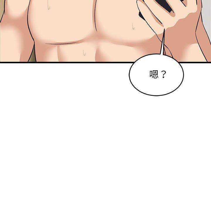 《难缠姐妹偏要和我同居》漫画 第45話