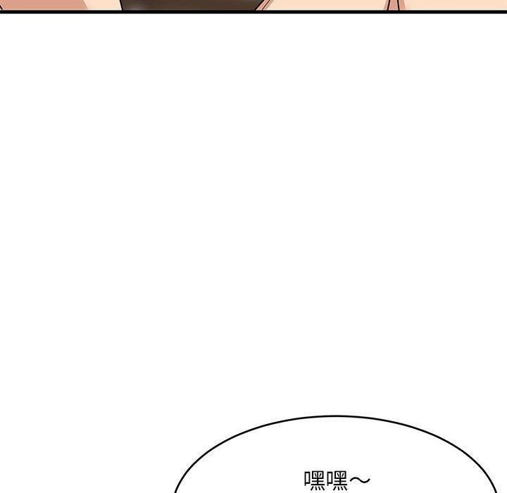 《难缠姐妹偏要和我同居》漫画 第45話