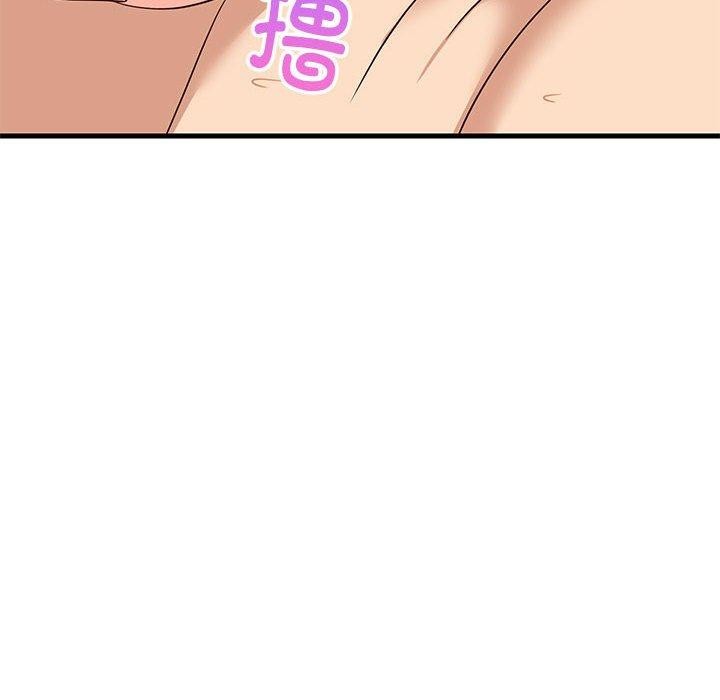 《难缠姐妹偏要和我同居》漫画 第45話