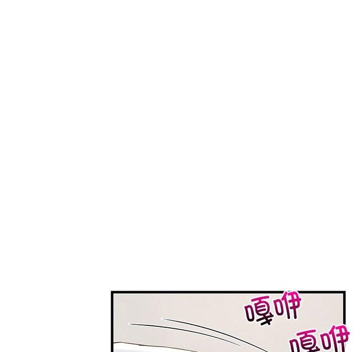 《难缠姐妹偏要和我同居》漫画 第45話